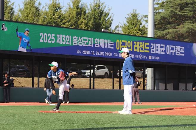 송성문·양현종·최형우·허경민 등 KBO 스타 코치진 총출동...제3회 김태균 야구캠프, 유소년 52명과 특별한 하루 보냈다