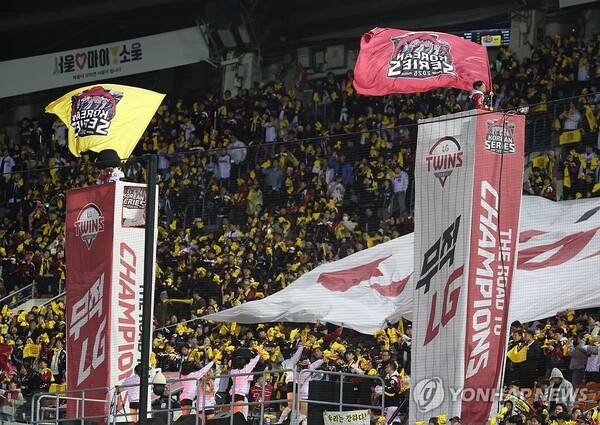 '한화 1회 4점내자 LG는 2회 5점으로 역전' 류현진이 무너졌다 [KS 2]