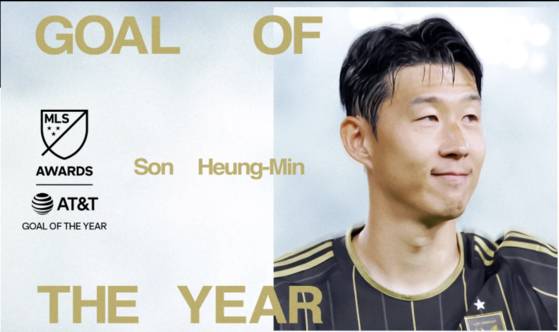 손흥민 LAFC 프리킥 데뷔골, MLS '올해의 골' 선정