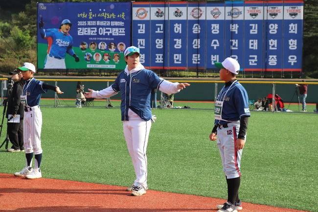 한화가 KS 한창 치르는 지금…레전드 김태균은 '한미일 교류전' 성사시켰다, 유소년 야구 육성에 진심 행보