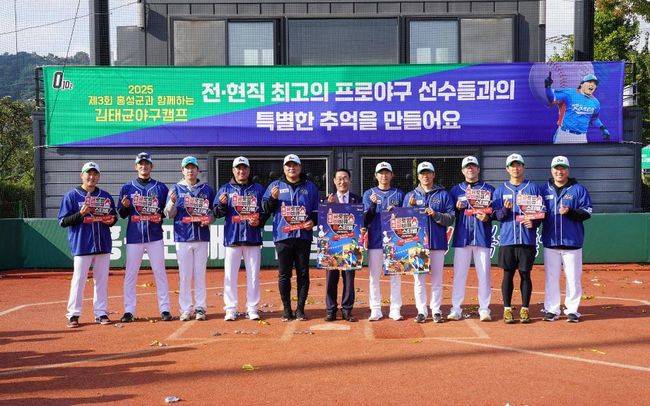 한화가 KS 한창 치르는 지금…레전드 김태균은 '한미일 교류전' 성사시켰다, 유소년 야구 육성에 진심 행보
