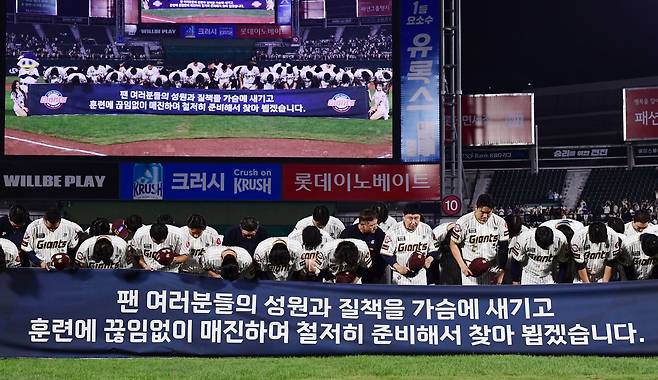 왕조 사라진 프로야구... 2020년대 9팀이 한국시리즈行, 롯데만 못 갔다