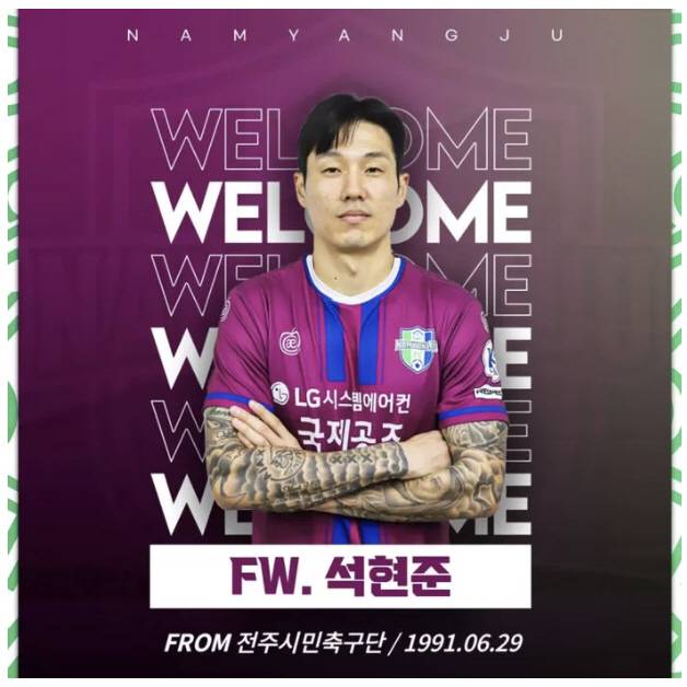 [단독인터뷰]군 복무 마친 석현준, 이제야 말할 수 있다…