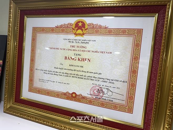 [단독인터뷰] 공황장애, 쫓겨나듯 떠난 베트남서 영웅으로…김상식 감독 “아직 해야 할 일 많아, 전북 우승 응원했다”