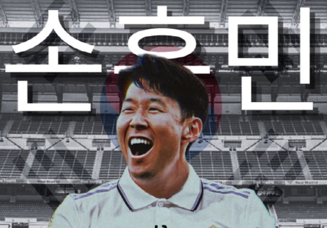손흥민, '사우디 3년 계약 1450억' 초대형 계약은 아니지만…LAFC '연간 급여 160억' 확인→