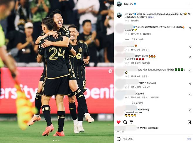 손흥민 '미친 활약' 보여주고 신났다…