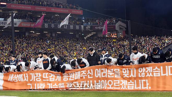 “선수들 정말 자랑스럽다” 캡틴 채은성이 전한 진심…“부족한 부분 채워서 다시 도전” [KS5]