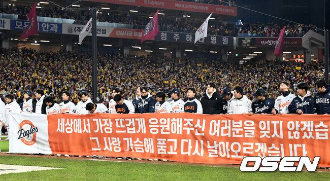 ERA 20.77 김서현 쇼크, ‘준우승’ 김경문은 왜 끝까지 감쌌나 “나중에 팀을 더 좋은 자리에 올려놓을 것” [KS5]