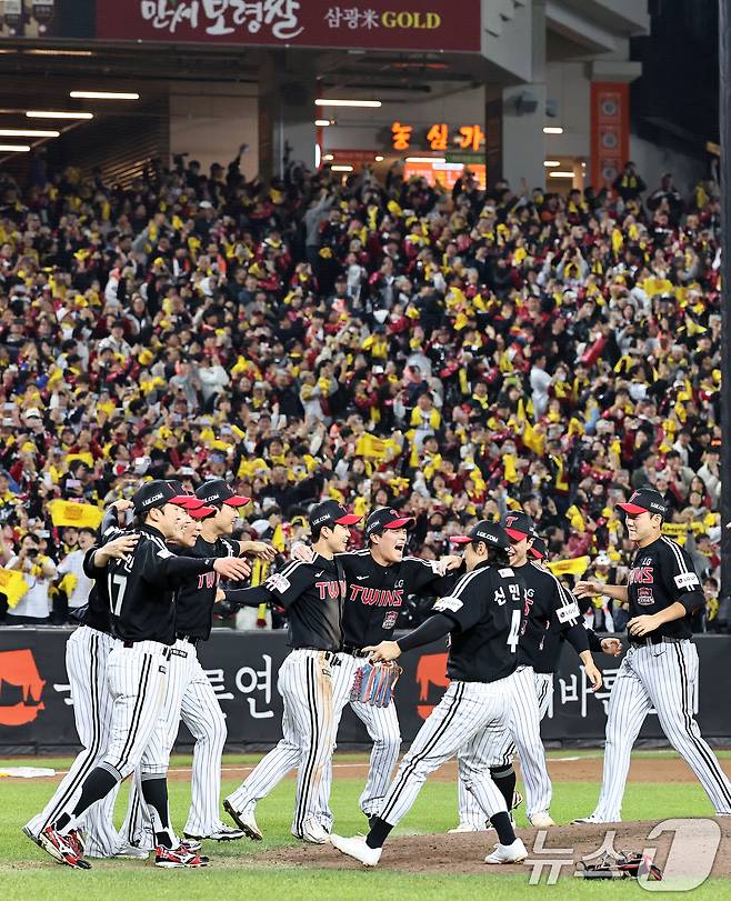 2년 만에 통합 우승 LG, 돈방석 앉는다…역대 최고 배당금