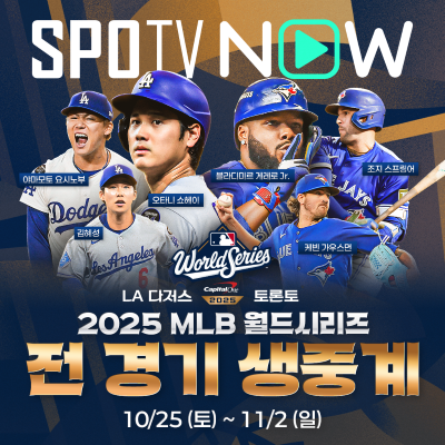 하필 타구가 거기에 꼈을까…토론토 9회말 대역전 드라마 찬스 놓쳤다