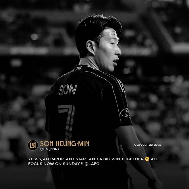 손흥민이 절망 만들었다…