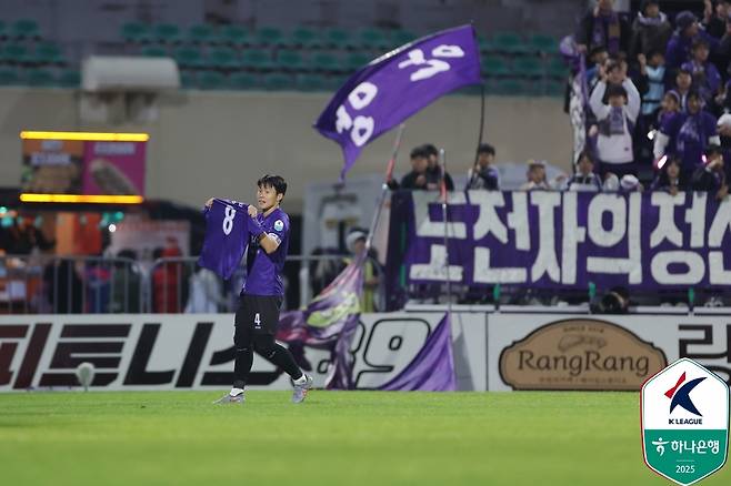 '울산 무너졌다'…안양, 홈에서 3-1 역전승→파이널B 최상단으로+모따·이창용·채현우 연속골 [현장 리뷰]