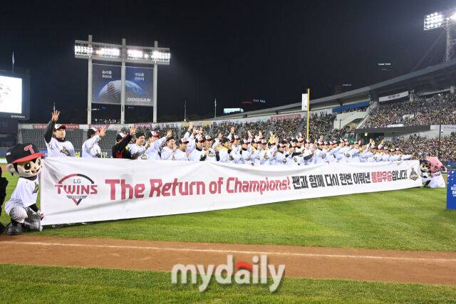 '팬서비스 진심이다' 우승 축하파티서 긴급 청백전 결정, 유격수 임찬규 다이빙캐치→장현식 맹타 '볼거리 많았다' [MD잠실]