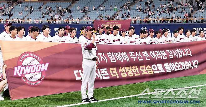 '미스터리' 7억이나 투자해 지명한 157km 초특급 신인, 왜 마무리 캠프 안 데려갈까