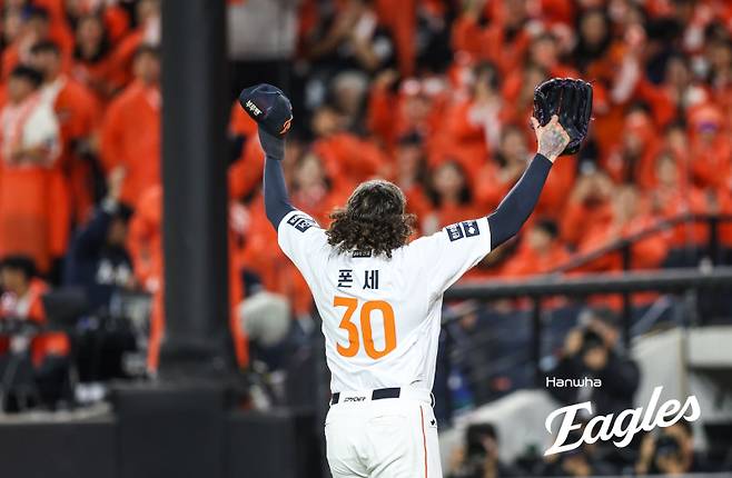 대전 홈 구장 흙 챙겼던 '괴물' 폰세, 한화 떠나 이정후랑 한솥밥 먹나