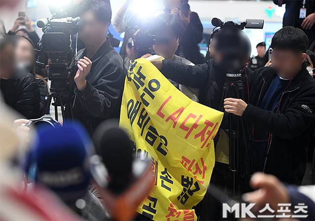 김혜성 금의환향 현장 소동… 취재진 사이 뚫고 ‘비난 현수막’ 난입에 인터뷰 중단