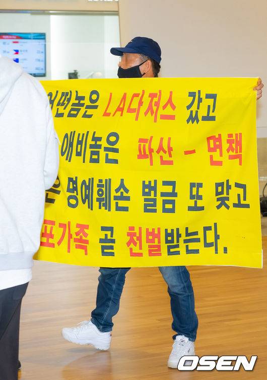 ‘충격’ 김혜성 인터뷰 거부 사태, 금의환향 현장 왜 한동안 정적 흘렀나 “저분 가시면 인터뷰할게요”