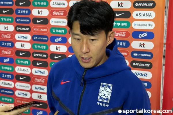 소신 발언! 손흥민, 쏟아진 야유, 텅텅 빈 관중석에