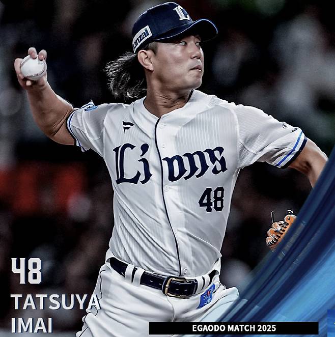 '야마모토 복사판'이 온다,