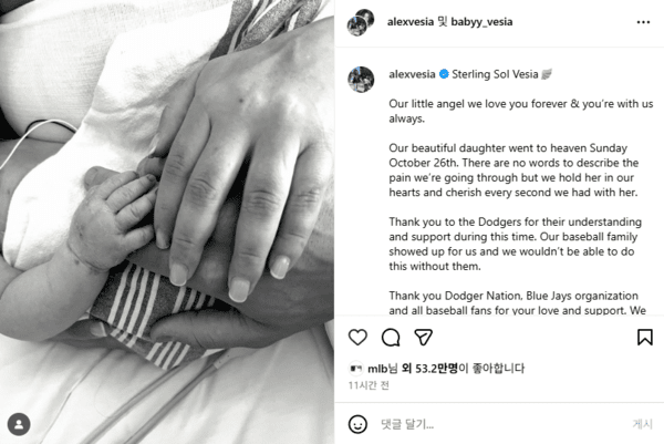 '충격 비보'에 모두 한목소리로 추모, 다저스 '극적 우승' 뒤에 이런 일이…