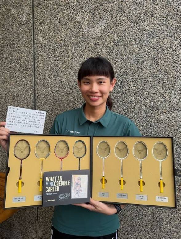 굿바이! 안세영,