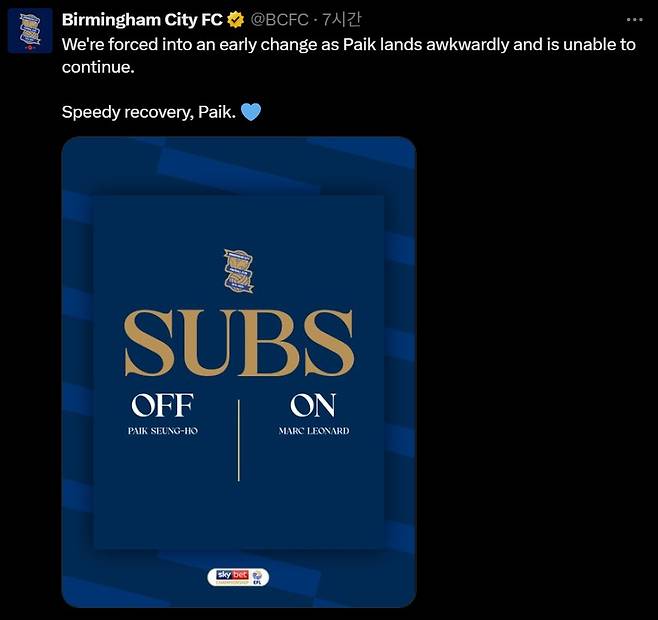 '홍명보호 설계도' 무너졌다…