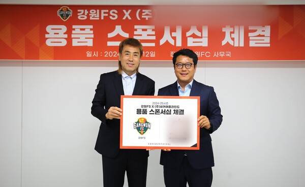 김병지 강원FC 대표 아들과 ‘0분 출전’ 선수들…프로축구 ‘깜깜이 입단’을 밝힌다 [더게이트 탐사]