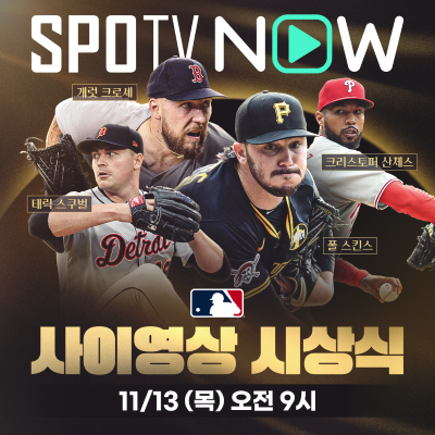 술이 날린 한국 최고의 재능… “그 일이 아니었다면, 나는 죽었을 수도 있다” 강정호의 후회와 다짐