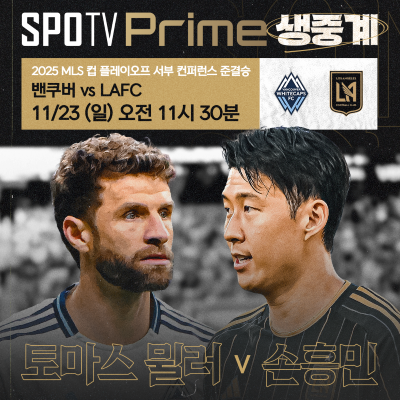 호날두 '오피셜' 공식 발표