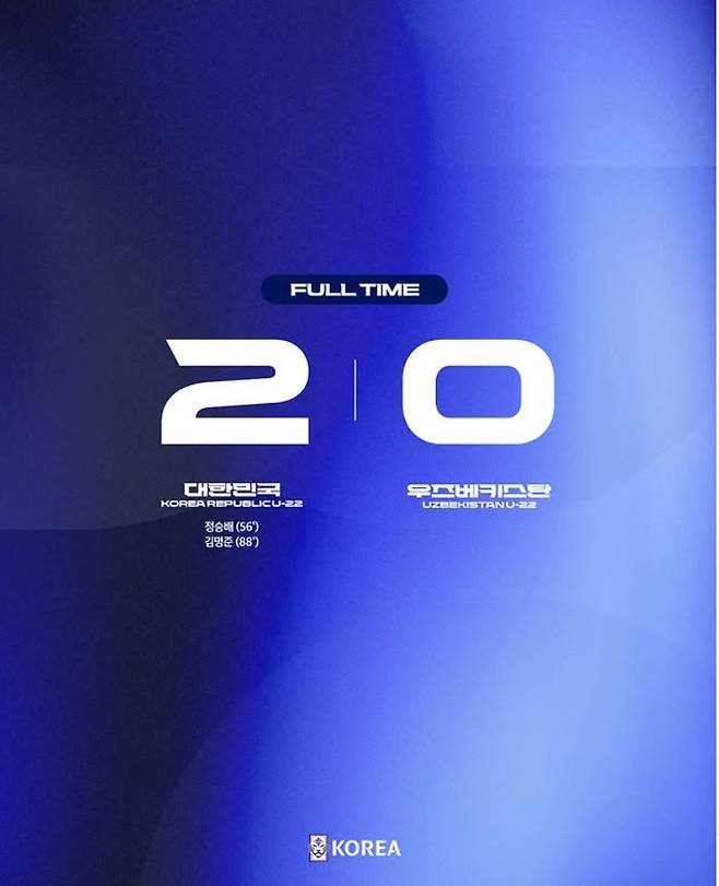 中 깜짝 놀랐다!