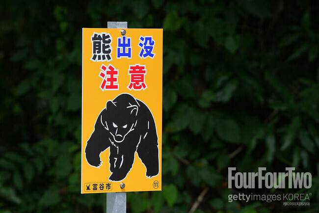 ‘충격’ 곰 습격받아 사망→훈련장 전격 폐쇄 결정했는데…’2주’ 만에 공개 훈련 재개→’순찰 결과 이상 없었어’