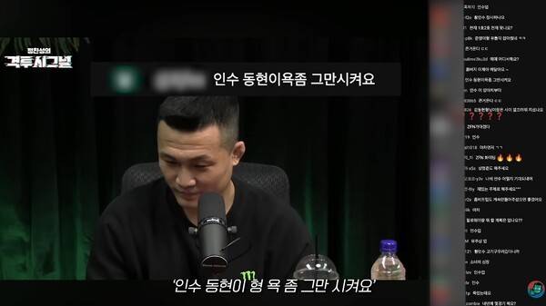 '코좀' 정찬성, '오피셜' 공식 입장,