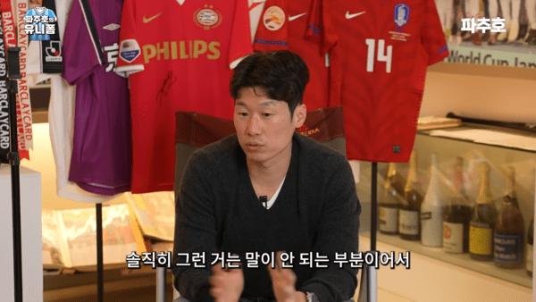 '소신 발언' 박지성, 최선 다했다고 '악플 세례 박주호'...팬들 향해 일침