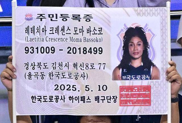 한국 귀화? 주민등록증 나온 '카메룬 괴물' 모마...김천은 모마 앓이중 [유진형의 현장 1mm]