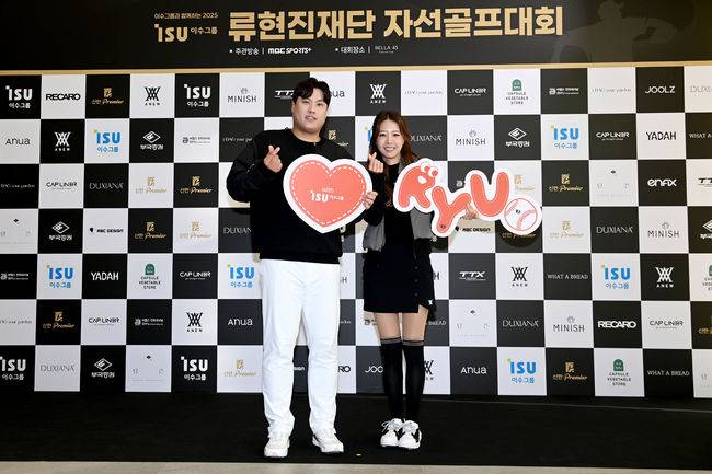 류현진이 직접 연락했다, 커쇼 친필 사인 유니폼 2800만원에 낙찰…유소년 육성+희귀난치병 환아 지원에 사용