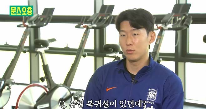 '손흥민 발언' 전 세계에서 화제