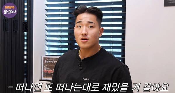 폭탄 발언! 'FA 최대어' 강백호