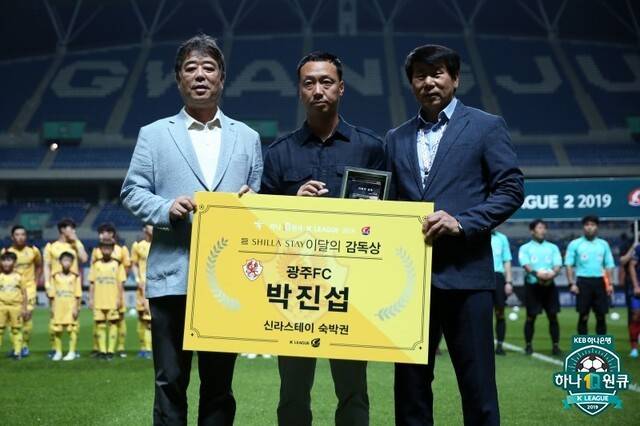 [오피셜] 광주 1년만에 승격시킨 '승격전도사', 2부팀 지휘봉 잡는다... 천안시티, 박진섭 감독 선임 '계약기간 2년'