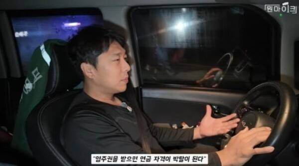 충격! '국민 영웅, 믿을 수 없는 추락' 양육비 미지급→징역 4개월 구형...'배드파더스' 김동성, 일용직 근무 호소에도 '구속 위기'
