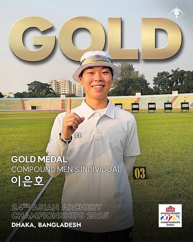 한국 양궁, 아시아선수권 12년 만에 1위 내줘...인도가 종합 우승