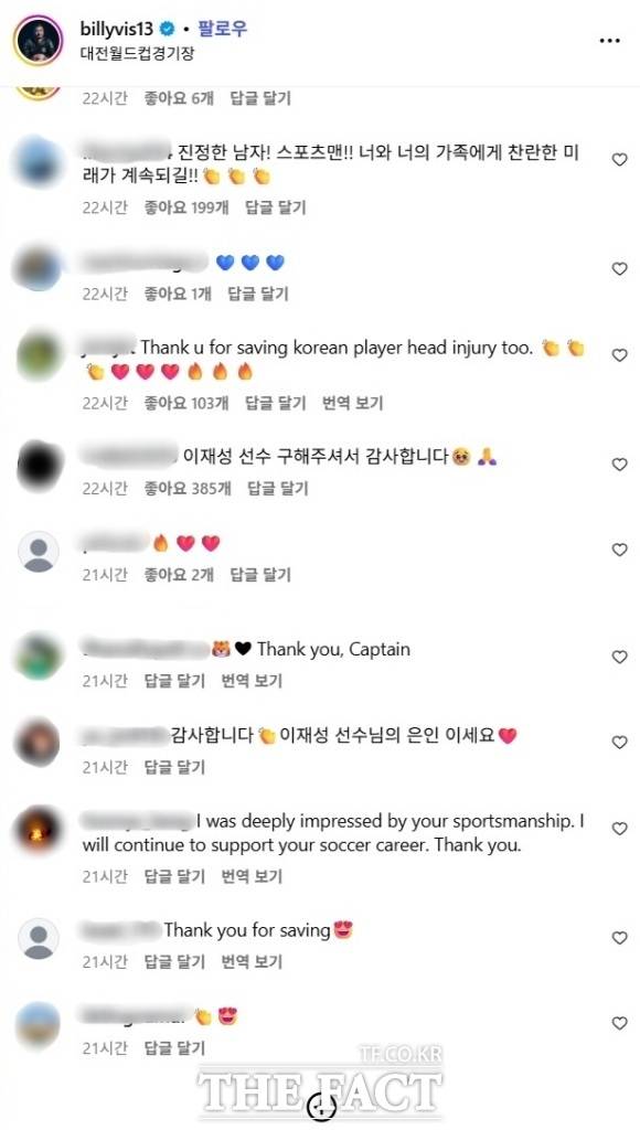 [이슈클립] '이재성 충돌 전 머리 막아준' 볼리비아 골키퍼, SNS에 칭찬 릴레이