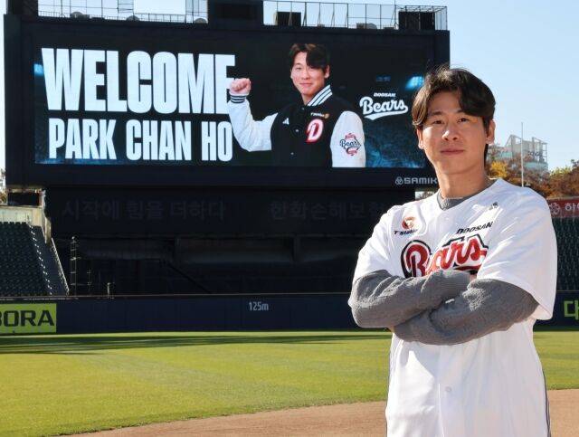 KT와 같았던 '4년 총액 80억'…자정 만남+유니폼 제작! 두산의 노력이 박찬호 마음을 움직였다