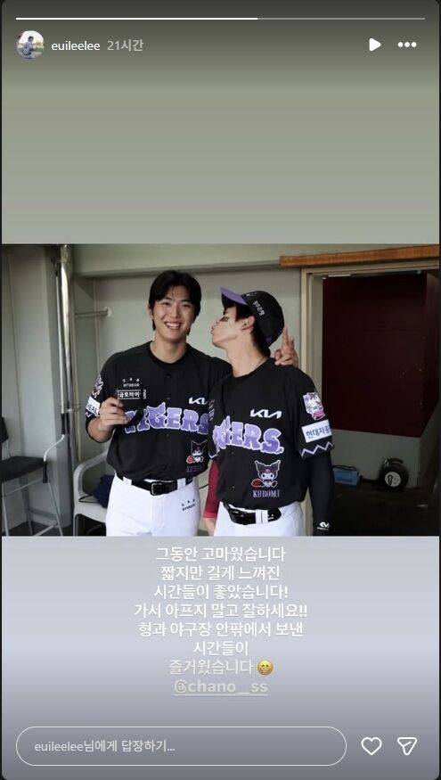 “(우승)한번 더 하자고 했는데 가버리네…” 나성범의 아쉬움과 이의리의 감사함, KIA와 박찬호가 헤어지는 방법