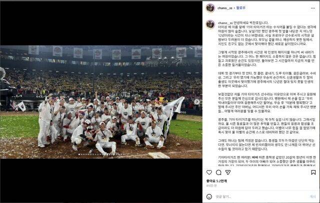 “(우승)한번 더 하자고 했는데 가버리네…” 나성범의 아쉬움과 이의리의 감사함, KIA와 박찬호가 헤어지는 방법