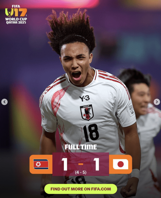 '충격의 주먹질' 북한 U-17, 전 세계에 찍혔다…'하이파이브 대신 펀치' 도발해놓고 일본에 승부차기 탈락