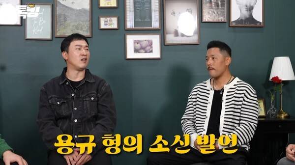 소신 발언! 이용규, 류지현호 직격