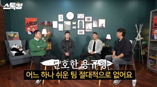 소신 발언! 이용규, 류지현호 직격