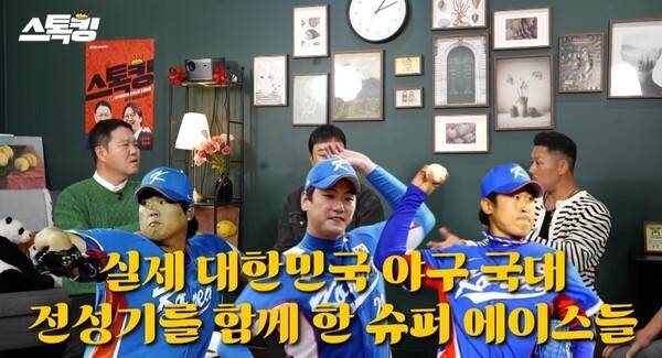 소신 발언! 이용규, 류지현호 직격