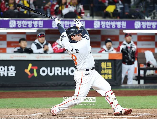 “노시환 계약 금액, 상상 이상이다” 강백호보다 더 큰 게 온다, 한화 샐러리캡 폭파 각오했나