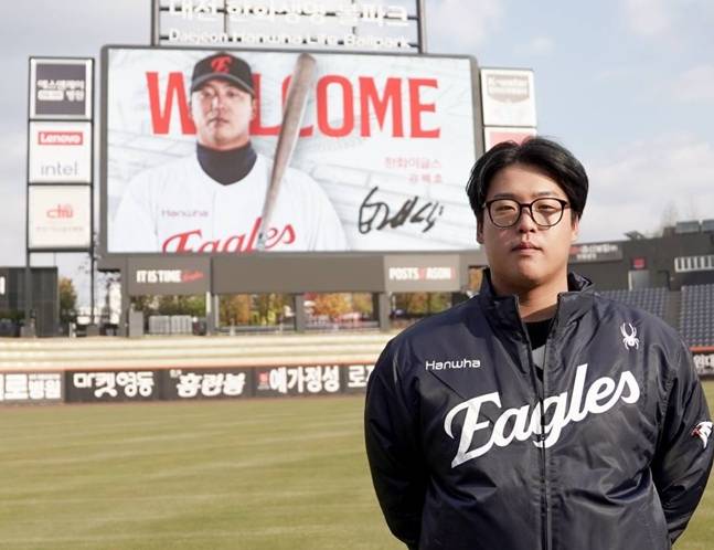 '강백호 한화행' 야구계 초미의 관심사→'엄상백의 보호선수 명단 포함 여부'